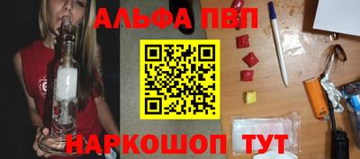 COCAINE Апшеронск