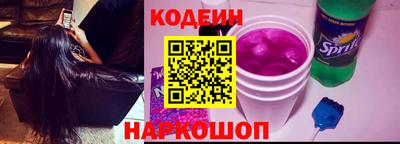 спайс Балаково