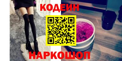 трава Балашиха