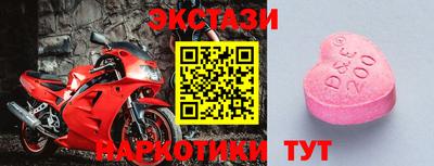 спайс Балаково