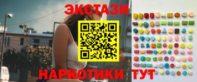 трава Балашиха