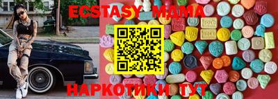 стаф Апрелевка