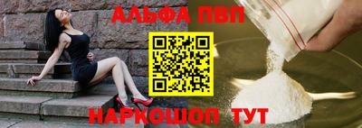 спайс Балаково