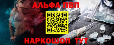 спайс Балаково