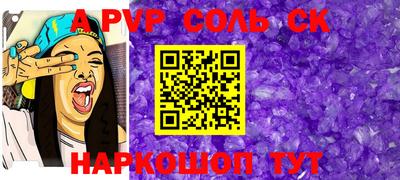 COCAINE Апшеронск