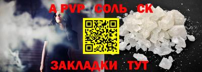 трава Балашиха
