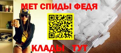 спайс Балаково