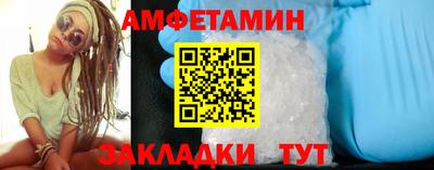трава Балашиха