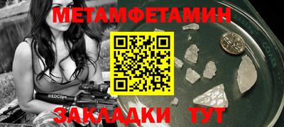 трава Балашиха