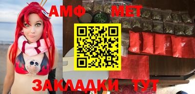 спайс Балаково