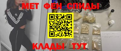 трава Балашиха