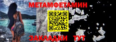 спайс Балаково
