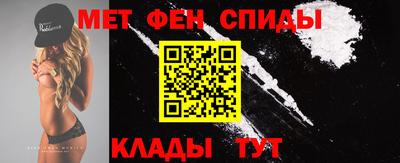 спайс Балаково