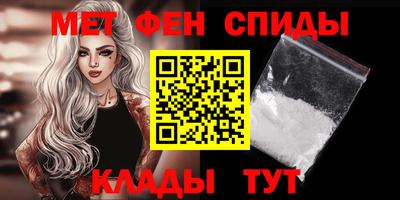 COCAINE Апшеронск