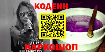 спайс Балаково