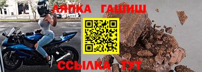 гашиш Балахна