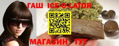 спайс Балаково