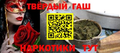 гашиш Балахна