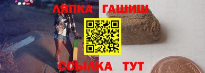ПСИЛОЦИБИНОВЫЕ ГРИБЫ Волжск