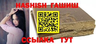 трава Балашиха