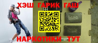 COCAINE Апшеронск