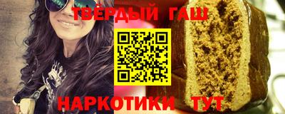 спайс Балаково
