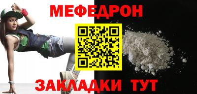 трава Балашиха