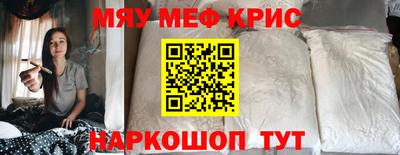 трава Балашиха