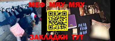 COCAINE Апшеронск