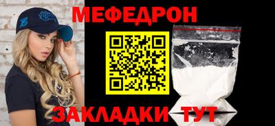 COCAINE Апшеронск