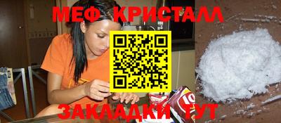 стаф Апрелевка