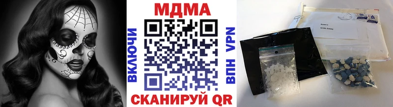 МДМА VHQ  наркота  Брянск 