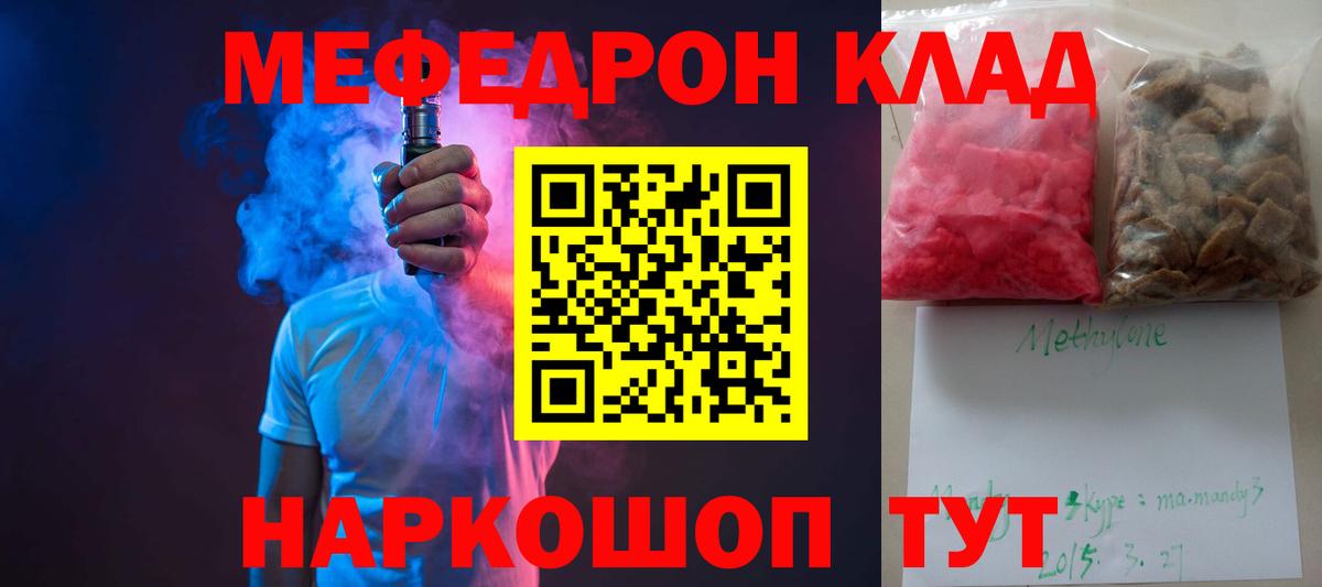 Alpha-PVP Брянск