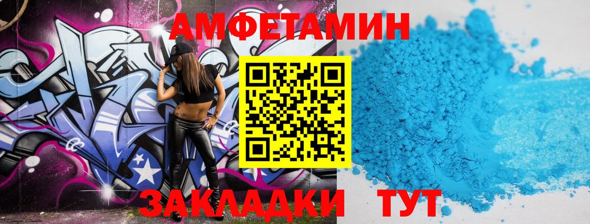 Кетамин  Мефедрон   ГАШ  NBOMe  Брянск  Конопля  Лсд 25 