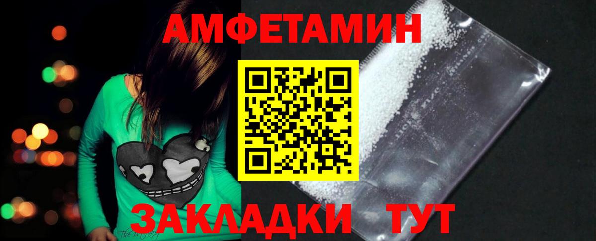 МЕТАМФЕТАМИН Methamphetamine Брянск