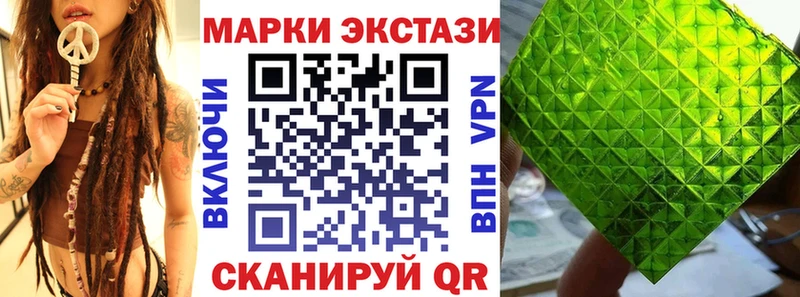 Наркотические марки 1500мкг Брянск