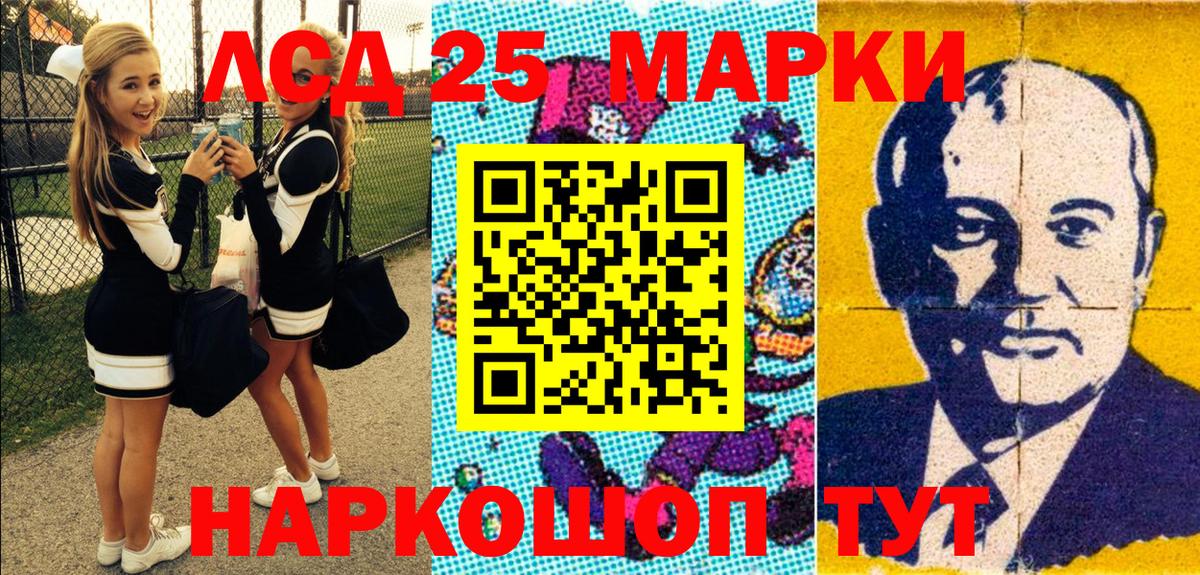 Наркотические марки 1,8мг Брянск