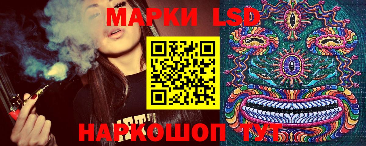 Марки 25I-NBOMe 1500мкг  Наркотические марки  Брянск 