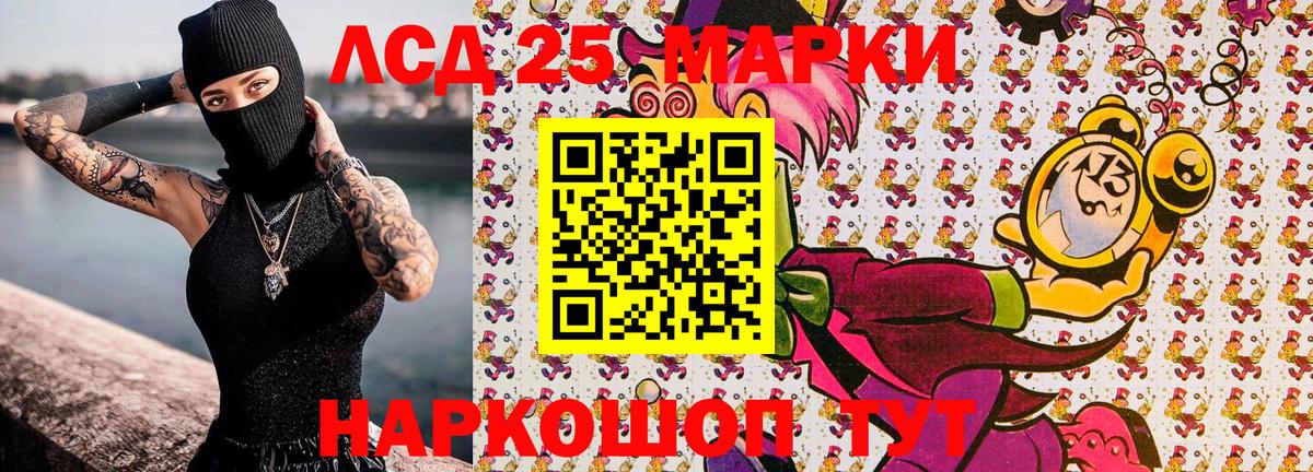 Марки NBOMe 1500мкг  где купить наркоту  Марки NBOMe 1500мкг  Брянск  Вход с VPN 