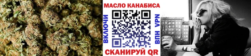 ТГК THC oil  площадка Telegram  Брянск 