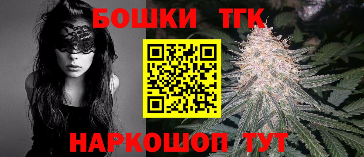 Каннабис тримм  Брянск  Марихуана гибрид 